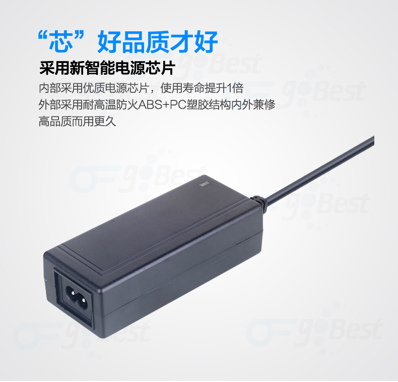 電源適配器供應商怎么選擇？電源適配器廠家哪家好？